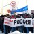 Партия власти агитирует за честные выборы, оппозиция – против Путина