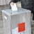 На выборах в Томске впервые будут применены специальные трафареты для голосования