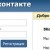 Роскомнадзор назвал ошибкой включение «ВКонтакте» в реестр запрещенных сайтов