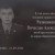 Состоялось открытие мемориальной доски в память о сотруднике отдела вневедомственной охраны Вячеславе Разводовском.