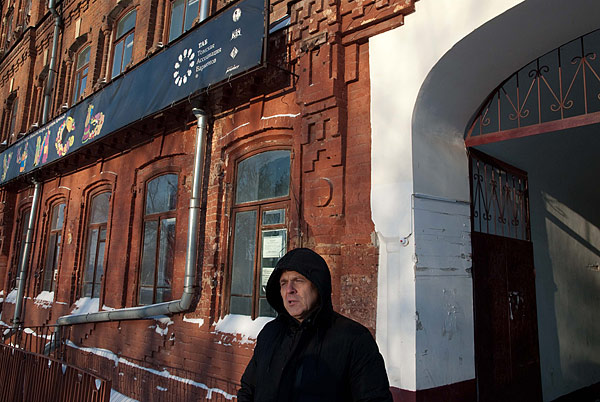 Администрация Томской области продает трехэтажный особняк