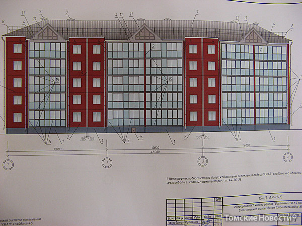 У ТДСК уже был опыт строительства аналогичных домов. Такие пятиэтажки возведены в микрорайоне Керепеть в конце пр. Ленина