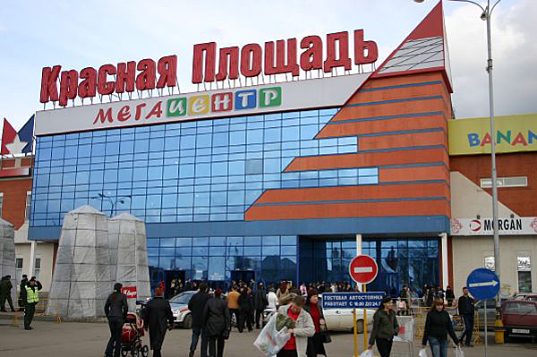 Подобные торгово-развлекательные центры-стотысячники могут появиться в Томске