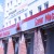 Банк Москвы в Томске прекратил работу на прошлой неделе