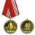 В Томском районе ветеранов Афганской войны наградили юбилейными медалями