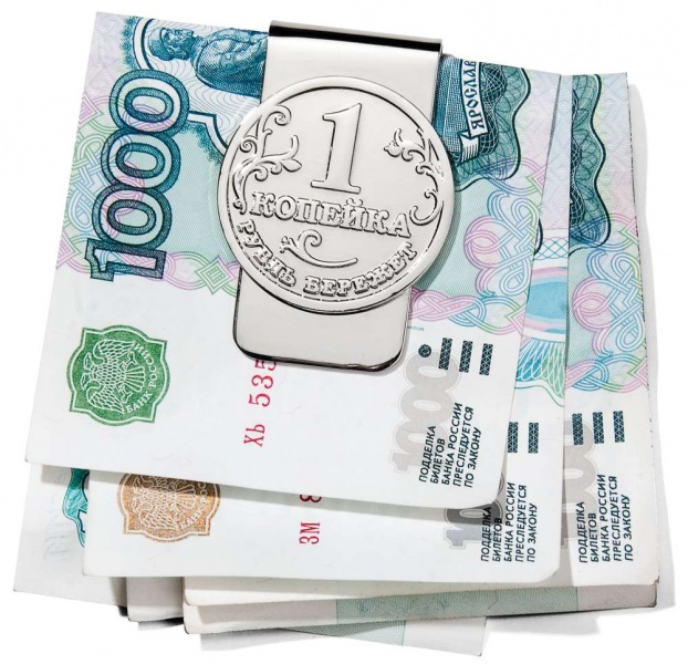 Копейка и рубль