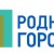 «Газпромнефть-Восток» объявляет старт грантового конкурса