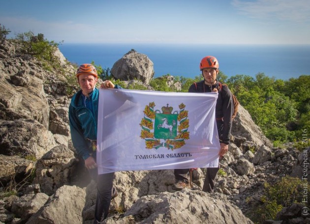 Фото: http://www.depms.ru/News/Tomskie-alpinisty-zavoevali-bronzu-na-chempionate-rossii