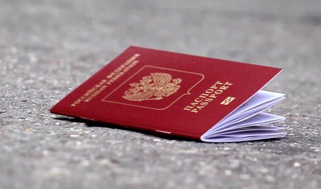 Сколько стоит паспорт и… ложный донос