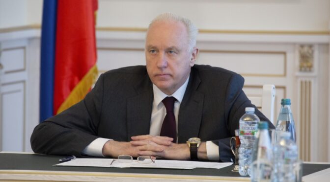 Председатель СК России провел прием граждан в режиме видео-конференц-связи