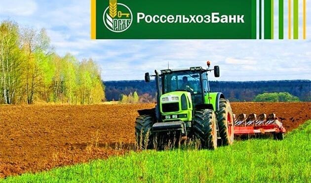 Россельхозбанк помогает развивать кадровый потенциал АПК Томской области