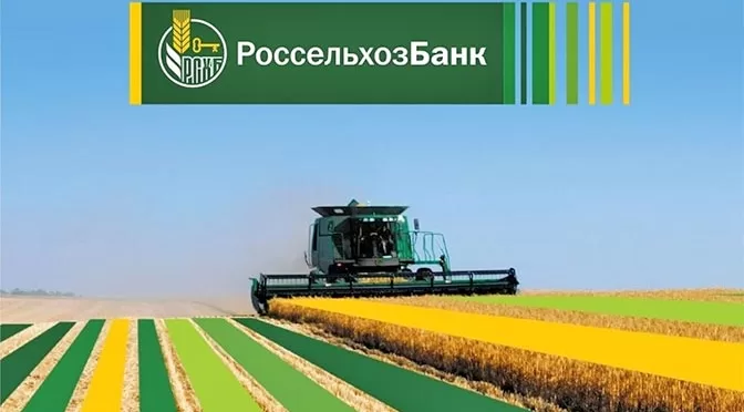 Россельхозбанк активно поддерживает уборочные работы в Томской области