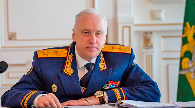 Председатель СК России провел заседание коллегии по итогам работы ведомства в 2023 году