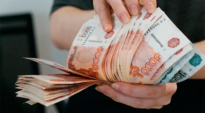Томичи разместили в Россельхозбанке более 7,7 млрд рублей