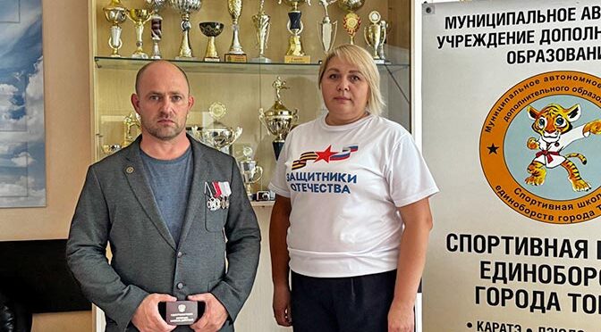 Вместе и до конца