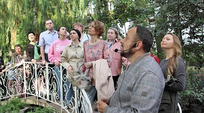 В гости  к хозяйке Ботсада