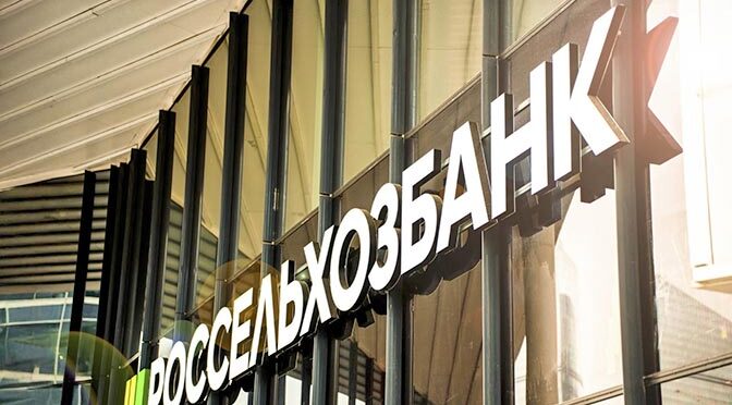 Россельхозбанк запустил новый цифровой сервис «Неипотечная сделка»