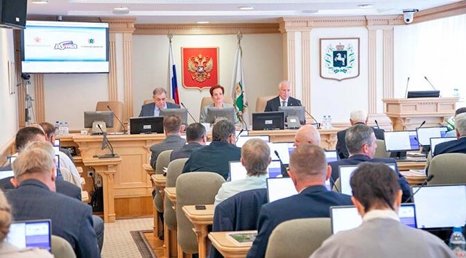 Приоритеты региональной политики