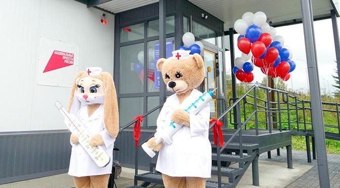 В Мирном новая больница