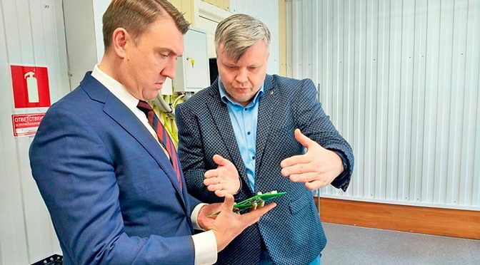 Сделано в Томске