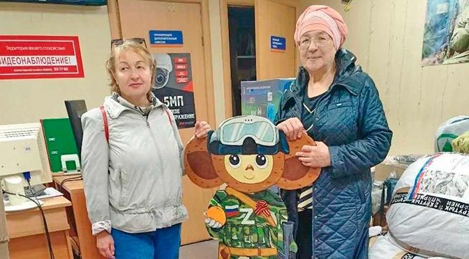 Так точно! Помощь доставим в срок