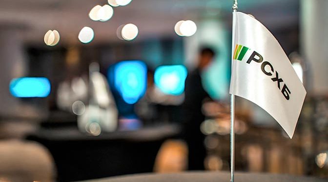 Россельхозбанк повысил ставки по вкладам до 16%