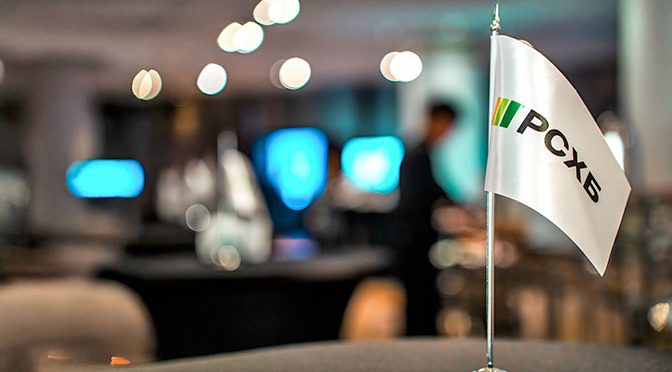 РСХБ повысил ставки по накопительному счету в рамках акции «Выгодные траты»